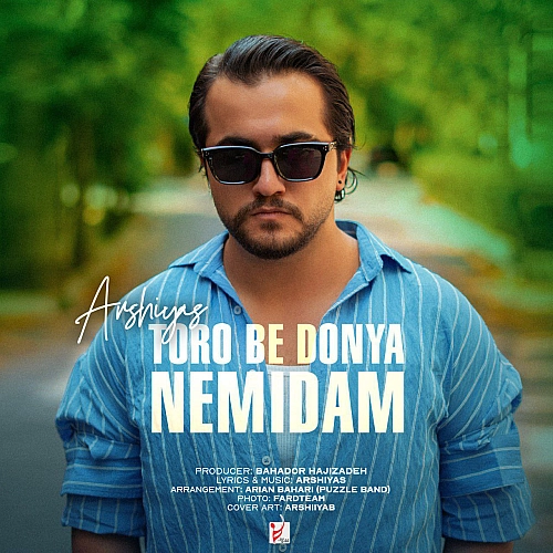 Cover artwork for Toro Be Donya Nemidam by Arshiyas